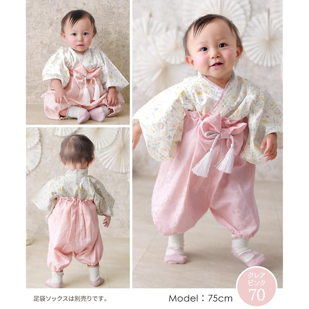 regalo Baby Hakama 2-Piece Set 60-100cm Girls Boys Separate Japanese Formal Wear Baby Shrine Visit