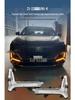 Chang'an UNIK LED DRLs & Fog Lights with Flowing Turn Signals