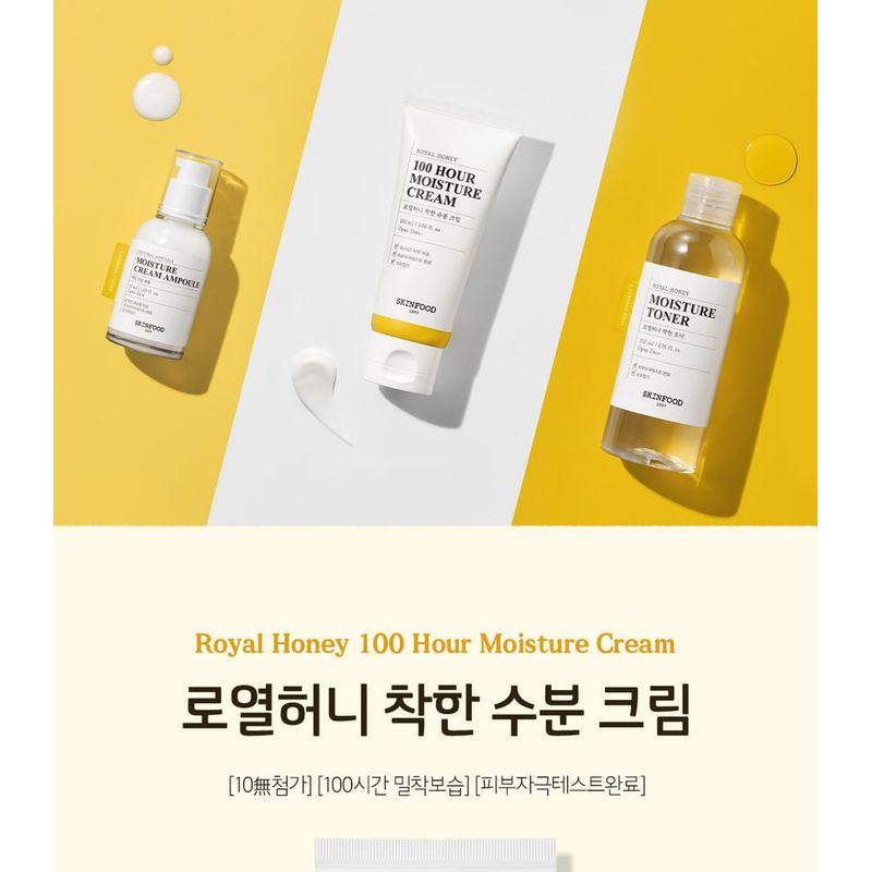 SKINFOOD - Royal Honey Moisture Cream