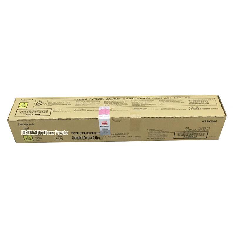 Aurora ADT-365 Series Yellow Toner Cartridge