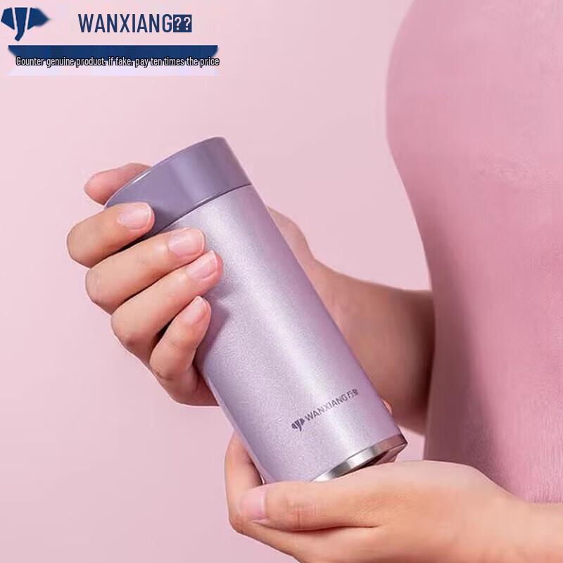 Wanxiang Borosilicate Glass Water Bottle