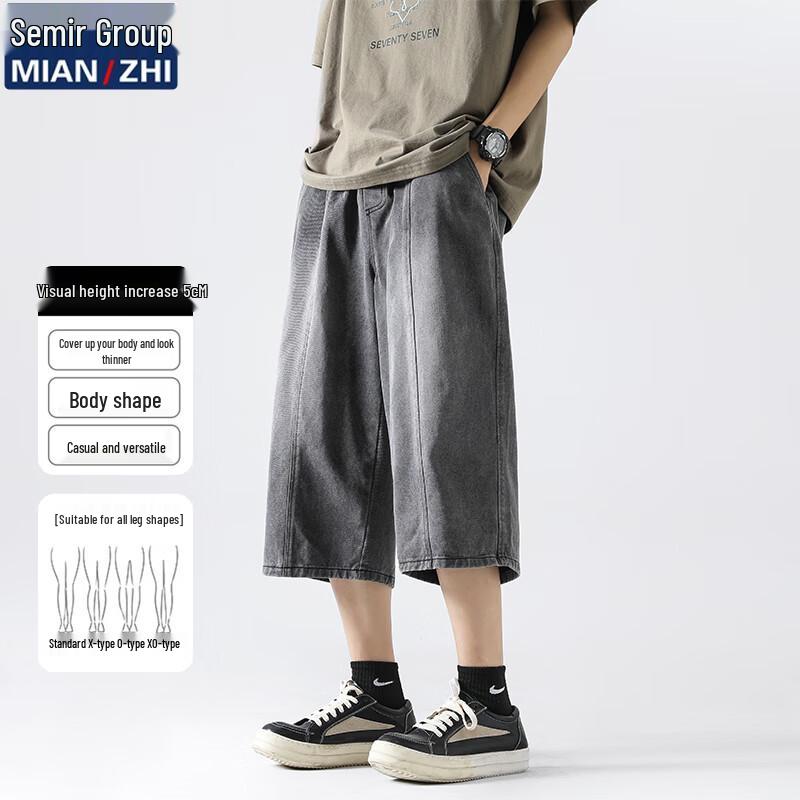 Men's American Retro Patchwork Loose Capri Denim Pants