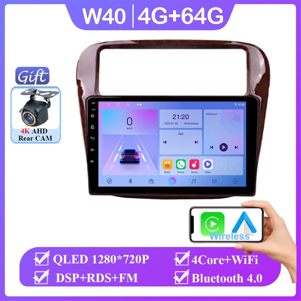 Android 14 For Honda Odyssey RA1 RA5 1996-1999 Auto Radio Stereo Multimedia Video Player Navigation No 2din Wireless Carplay  BT