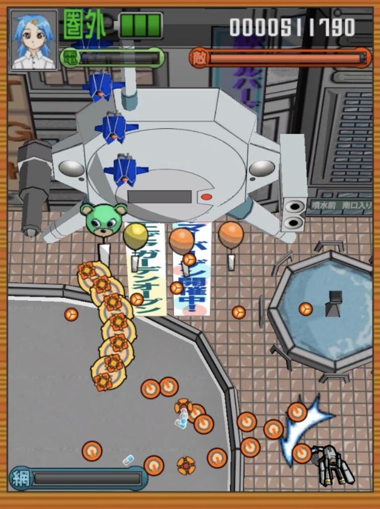 SW version Rajirgi 2 Limited Edition