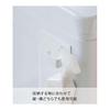 Yamazaki Jitsugyo 5417 Magnetic Laundry Basket Holder White Approx. W8XD4.3XH12cm Tower Floating Organize