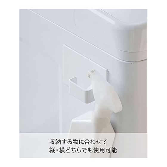 Yamazaki Jitsugyo 5417 Magnetic Laundry Basket Holder White Approx. W8XD4.3XH12cm Tower Floating Organize