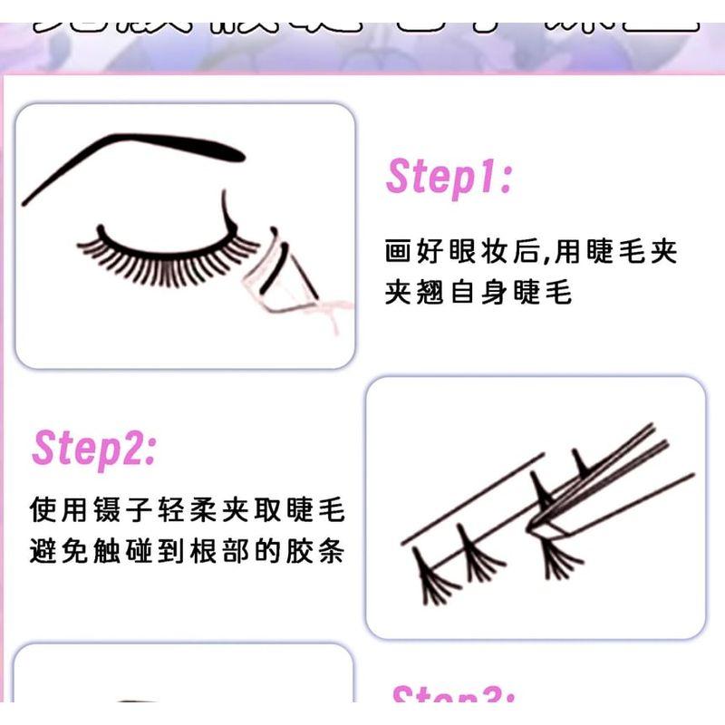 Mogugu - Glue-free Multipack False Eyelashes Cluster (Various Designs)