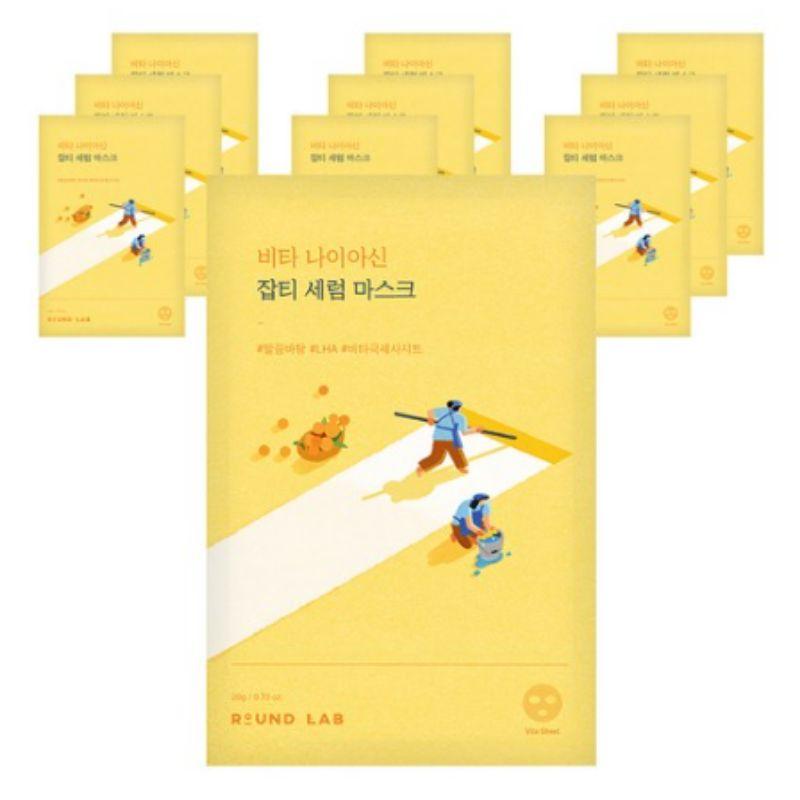 ROUND LAB Vita Niacin Dark Spot Serum Mask 20g × 10 Sheets – Brightening Sheet Mask with Niacinamide for Radiant & Even-Toned Skin