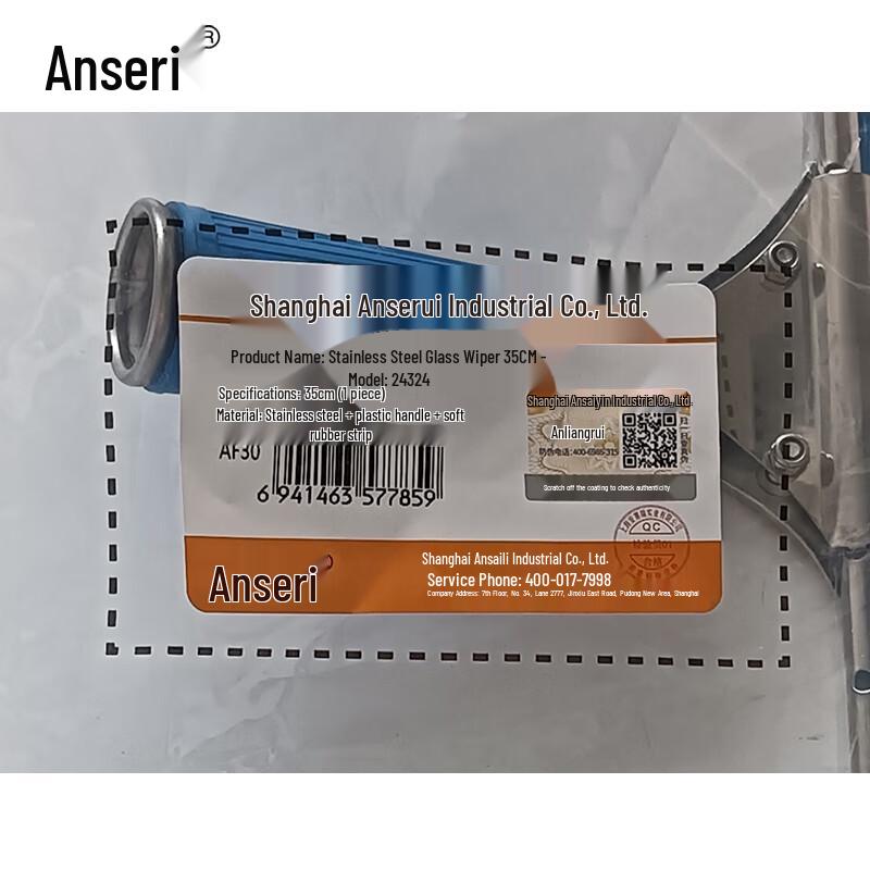 Ancai Rui Stainless Steel Glass Squeegee