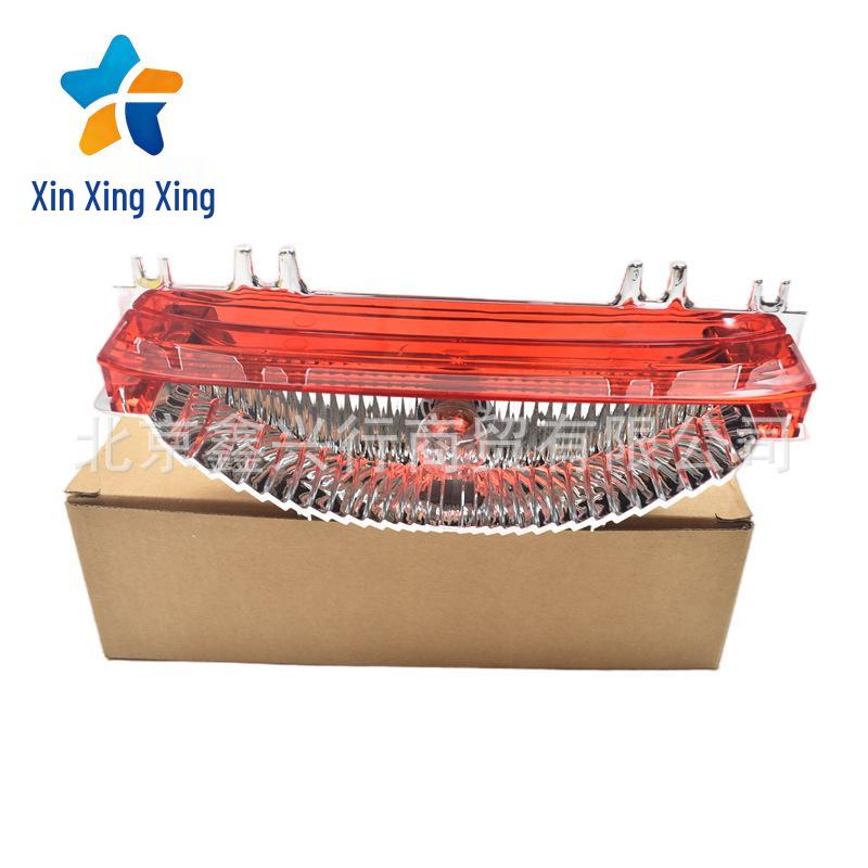 92700-4V000/92700-3X000 Drittes Bremslicht für Hyundai Elantra Serie.