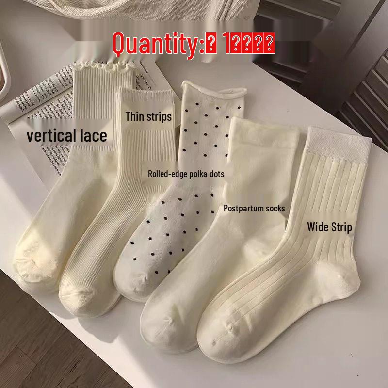 Women's Solid Color Mid-Tube Socks - Black & White, Spring/Autumn, Trendy Korean-Style Sports Socks