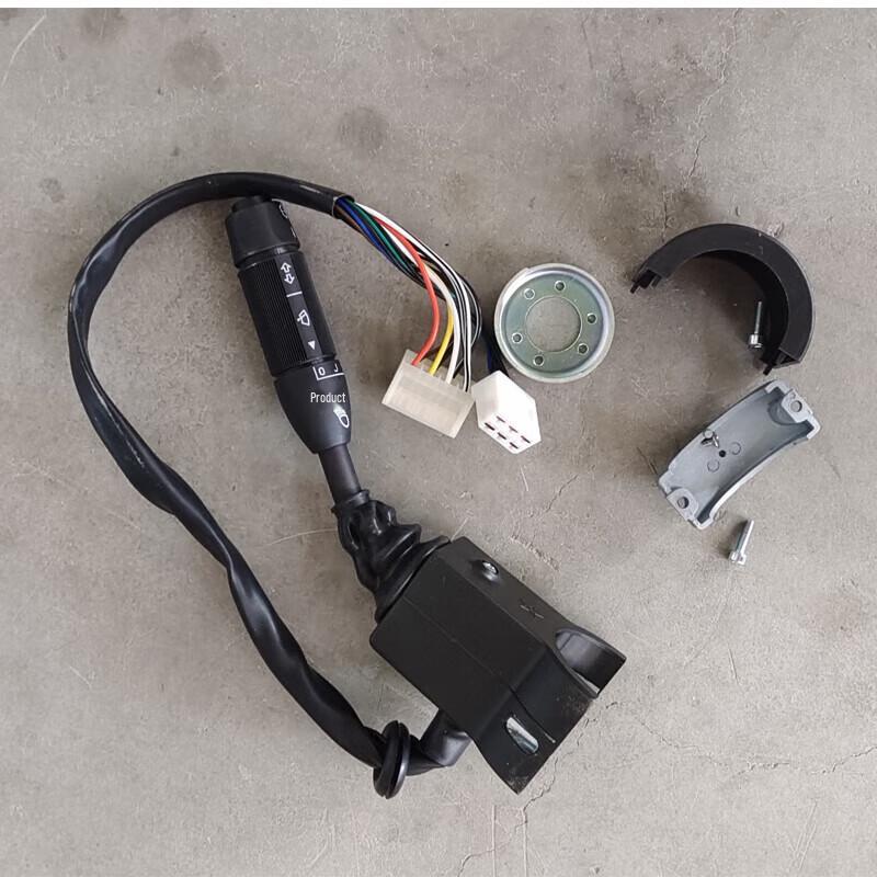 Combination Switch for ZhanYang Engineering Vehicles
