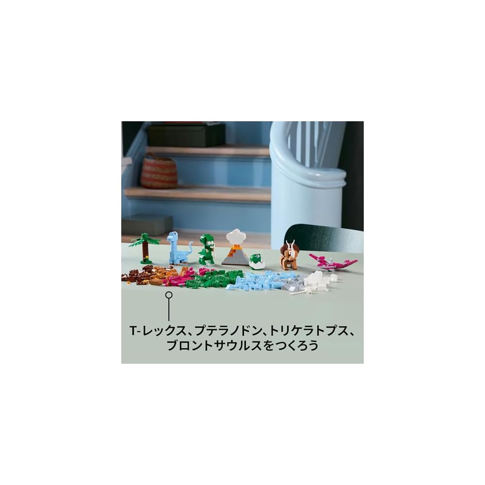LEGO Classic Dinosaur Building Toy 11041 Educational Blocks for Kids Ages 5-8