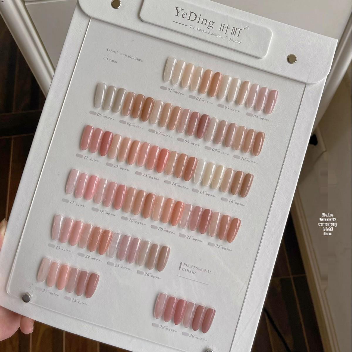 

Набор гель-лаков для ногтей Ye Town 30 цветов, нюдовые, персиковые и винные оттенки