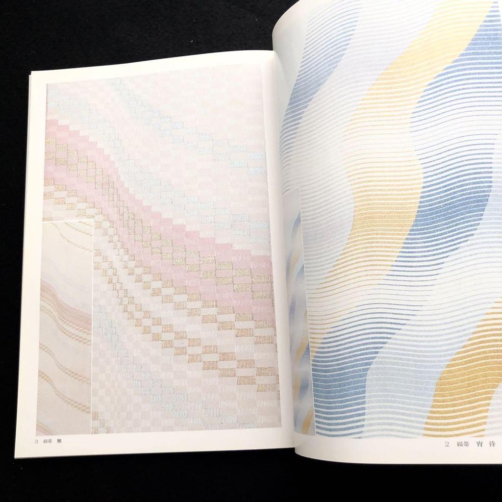 [USED] Tsuzuri Hosomi Kagaku Collection of Works "Tsuzuri and Fifty Years" 1990 Private Edition