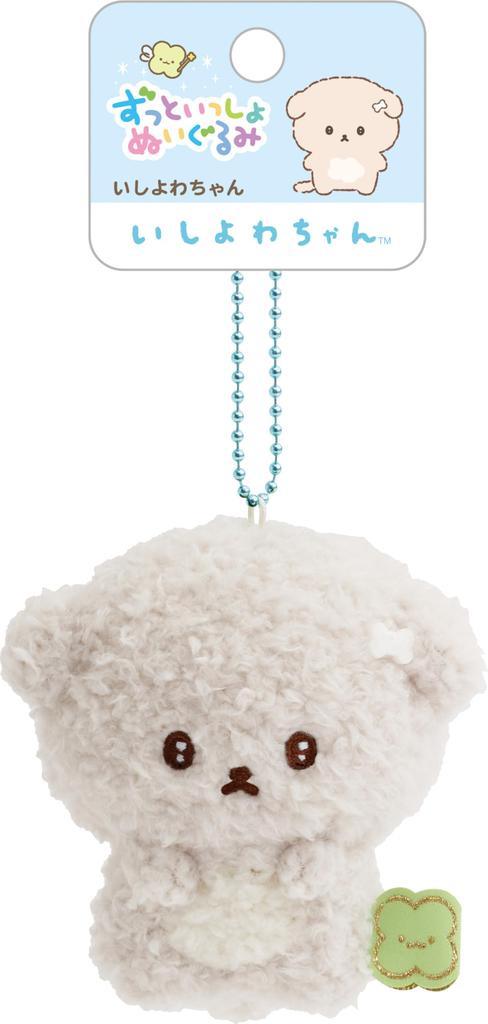 San-X Universe Always Together Plush Toy Ishiyowa-chan MV43301 H85 x W80 x D60mm