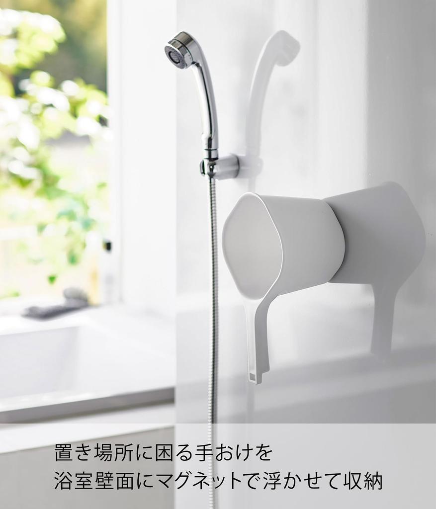 Yamazaki Tower Magnetic X D28 X Floating Wall 3607 Bucket, White, Approx. W16.5 H13cm, Storage,