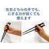 easy-to-use chopsticks, habinase, eating utensils, self-help tools, auxiliary tools, for nursing care, for the elderly, for adults, easy to hold, clip