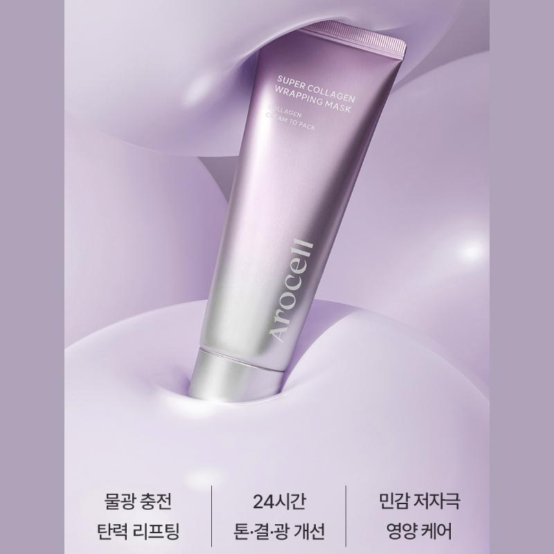 [Arocell] Super Wrapping Mask 80ml /Collagen/Hyal Soothing
