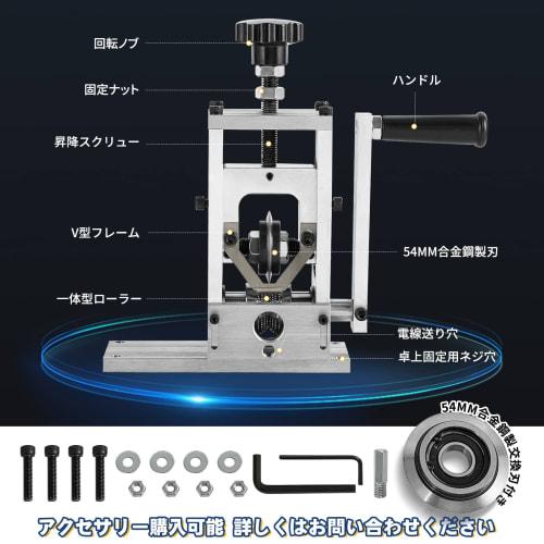 Hanchen Manual Wire Stripper, Suitable for 2-30mm Wires, Smooth Stripping, Screw Mountable on a Desktop, Compact and Portable, Cable Stripper, Electr