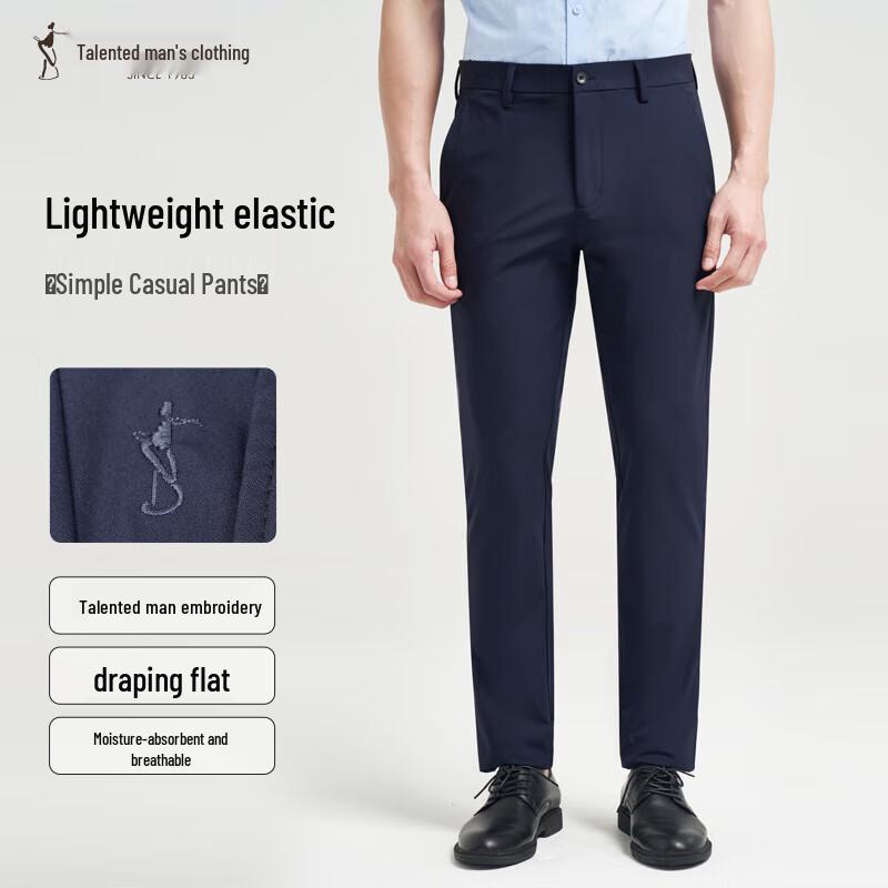 Men's Slim Fit Business Casual Elastic Straight Leg Pants