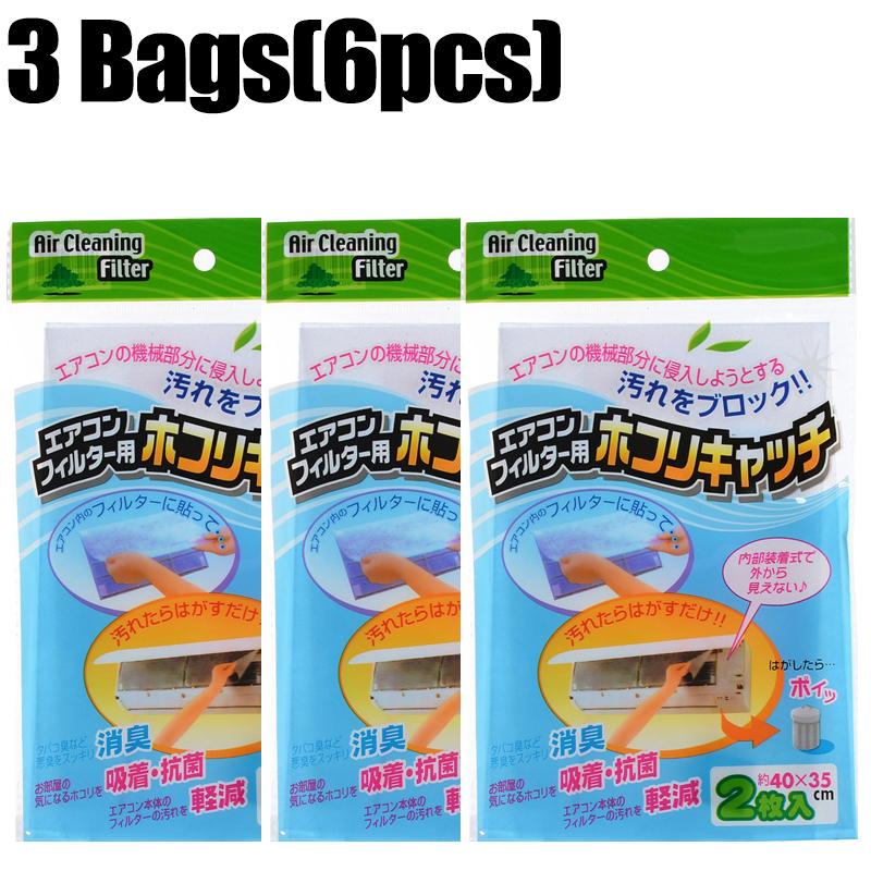Anti-Dust Air Condition Outlet Filter Mesh Dust Sheet Nonwovens Cleaning Purification Household Air Conditioner Cleaning Filter