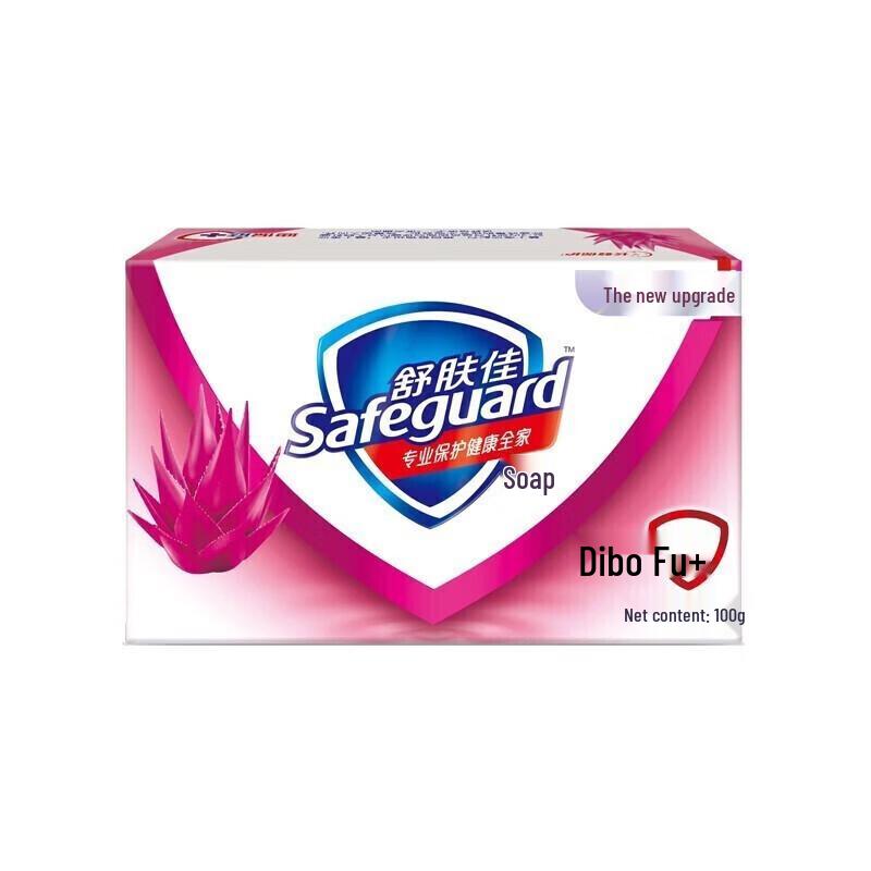 Safeguard Aloe Vera Care Soap Bar