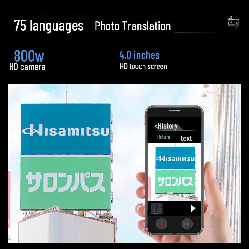 Yixing Tianxia AI Smart Translator Series (CN version)