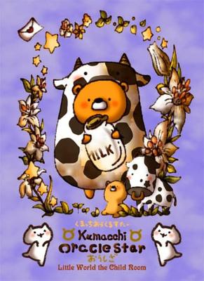 Kumatchi Oraclus Star Ame 32 Cards (Taurus) [Authentic]