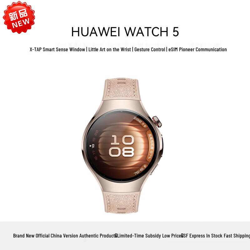 Huawei WATCH 5 Smartwatch with eSIM and Sapphire Glass (CN version)
