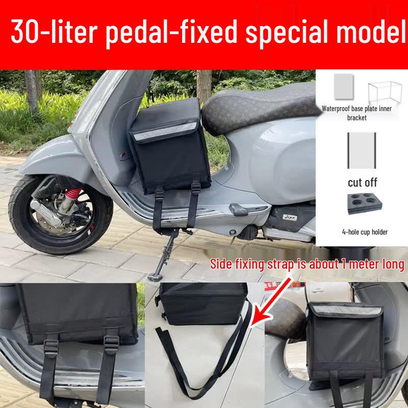 Tiemuyun 30L Thermal Delivery Box
