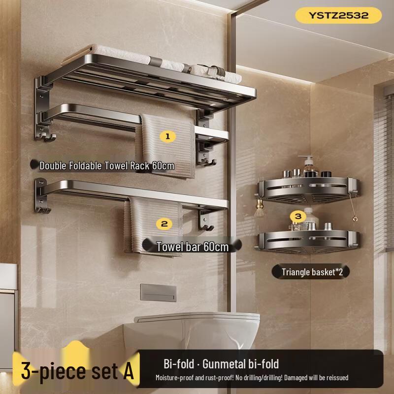 Handun No-Drill Bathroom Towel Rack 3-Piece Set