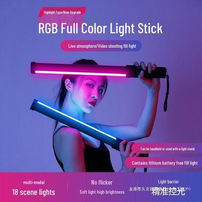 Handheld LED Photography Fill Light Stick - Portable Lighting Equipment for Photo and Live Rooms