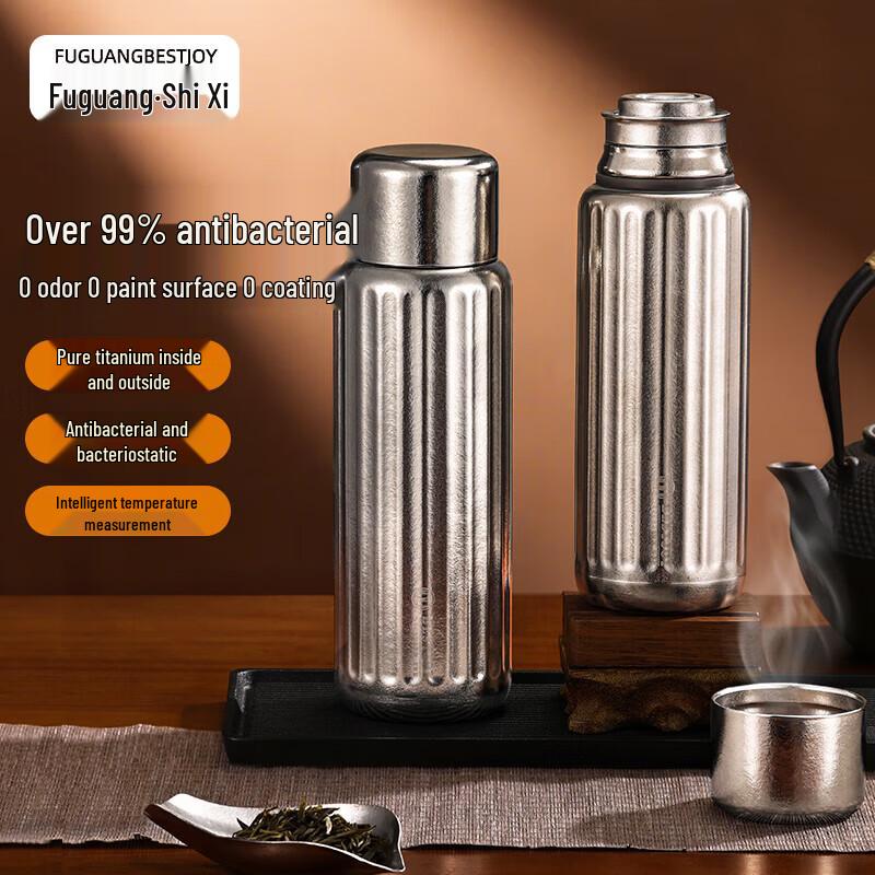 FUGUANG Shixi Titanium Insulated Business Mug 560ml