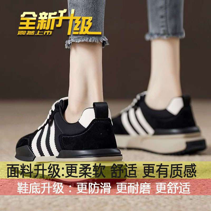 

Popular small waist waffle dry shoes for women 2025 autumn and winter new black soft leather platform sports dad shoes for women 40