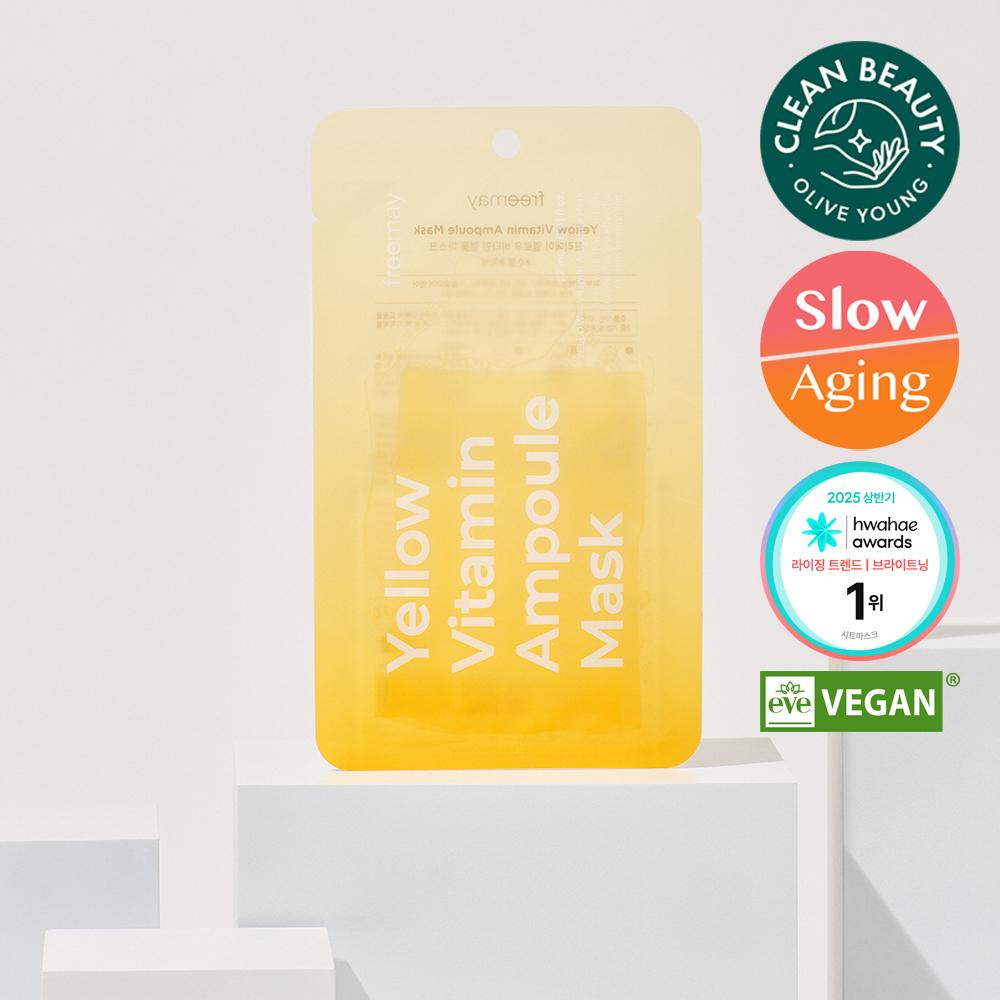 Primay [bambus Vegan Sheet Skin Glow] Primay Gelbe Vitamin Ampullenmaske 1 Blatt