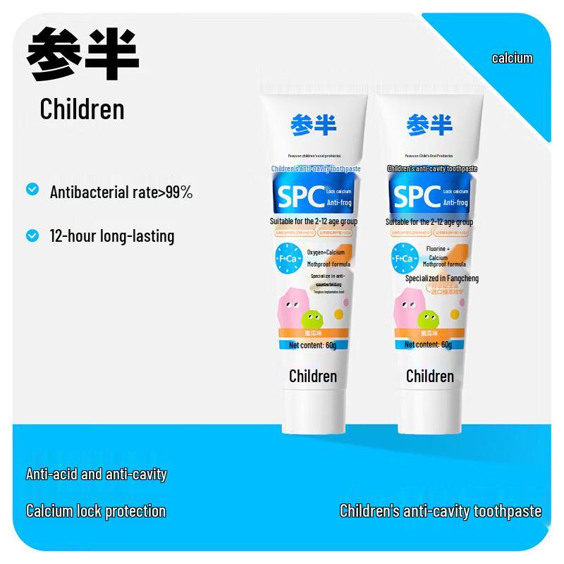 Sanban Kids Anti-Cavity Toothpaste (2-12 Years)