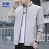 ROMON Men's 2617 Casual Windproof Stand-Collar Jacket