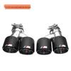 Compatible with BMW 5 Series G30/G38 525li/530 Quad Outlet Exhaust Pipe Titanium Black Tailpipe Cover