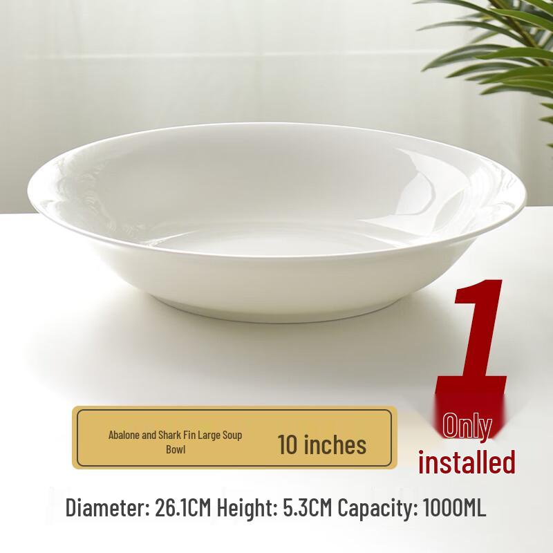 Qianxing Ceramic Large Serving Bowl