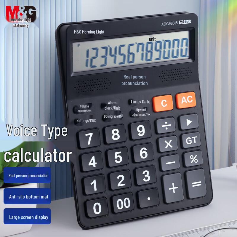 MG Voice Calculator 818 - Universal 12-Digit Large Screen for Students & Office ADG98818