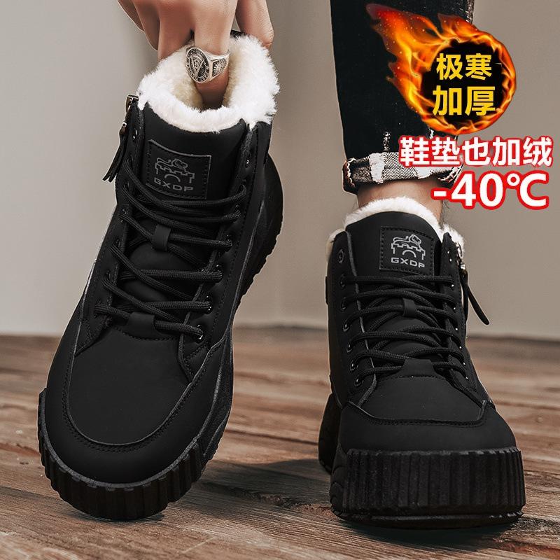 Martin boots winter velvet warm fur integrated cotton shoes casual thick-soled heightening snow boots