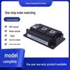2MBI75P-140/2MBI75N-060 IGBT Rectifier Bridge Module, New & Original.