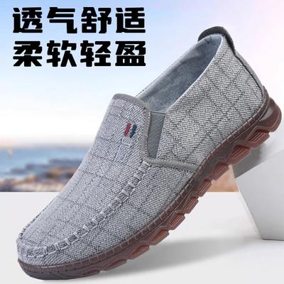 Neue Kuh atmungsaktive Jin-Sohle Leinen Schuhe lässige alte Peking Stoffschuhe Herren Papa Schuhe bequem und hochwertig ein Pedal