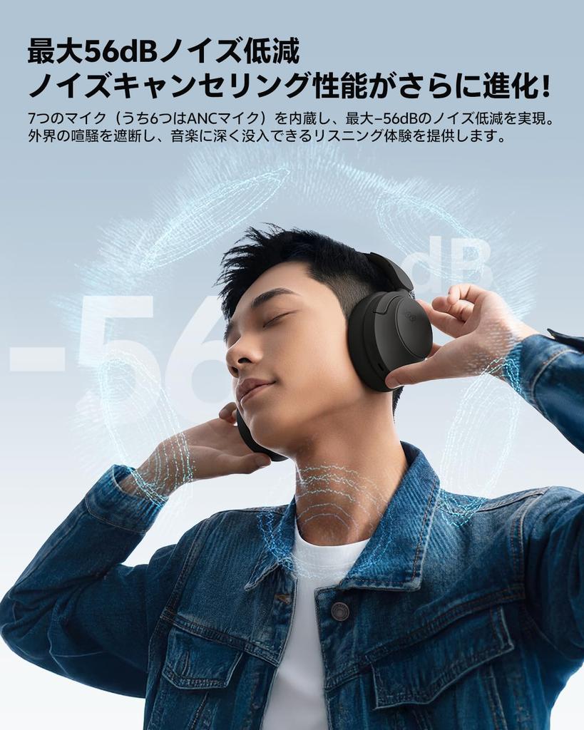 Award H3S Wireless Bluetooth Noise 56dB Noise Spatial Up To 102 Hours Continuous Ambient Sound Clear Multipoint Comfortable Dedicated App Black