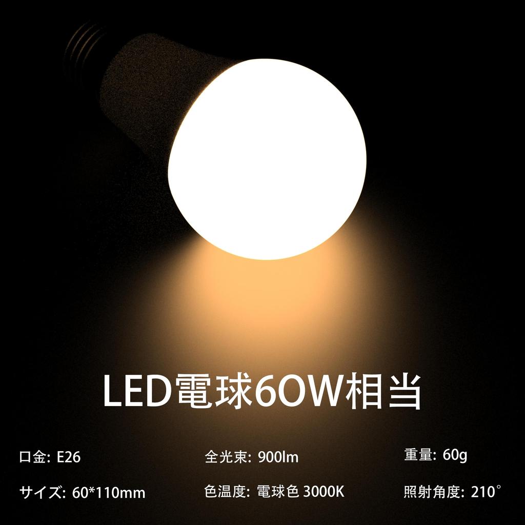 Pispoer Clip Rotatable E26 Lamp with LED Bulb Color Temperature Indoor with Switch Indoor Reading Living Bedroom Lighting Clip Lamp Lamp, 360° Table,
