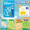 15/32 Sheets Reusable Maze Cards for Kids 3 Beginner Level Kids Activity Busy Amazing Mazes Books with Pens Chidren Puzzles Fine