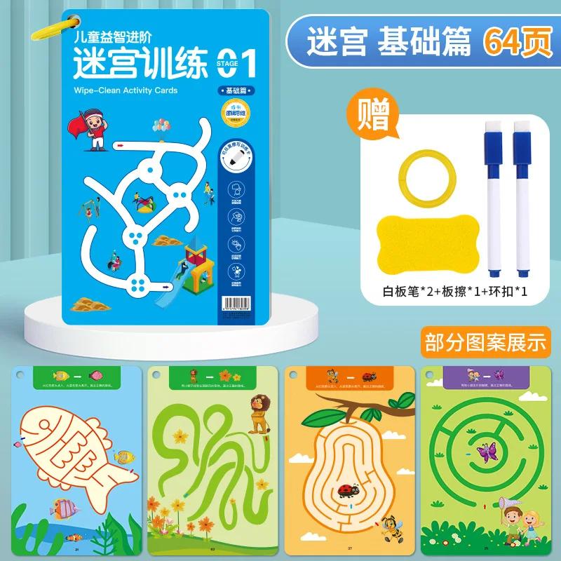 15/32 Sheets Reusable Maze Cards for Kids 3 Beginner Level Kids Activity Busy Amazing Mazes Books with Pens Chidren Puzzles Fine