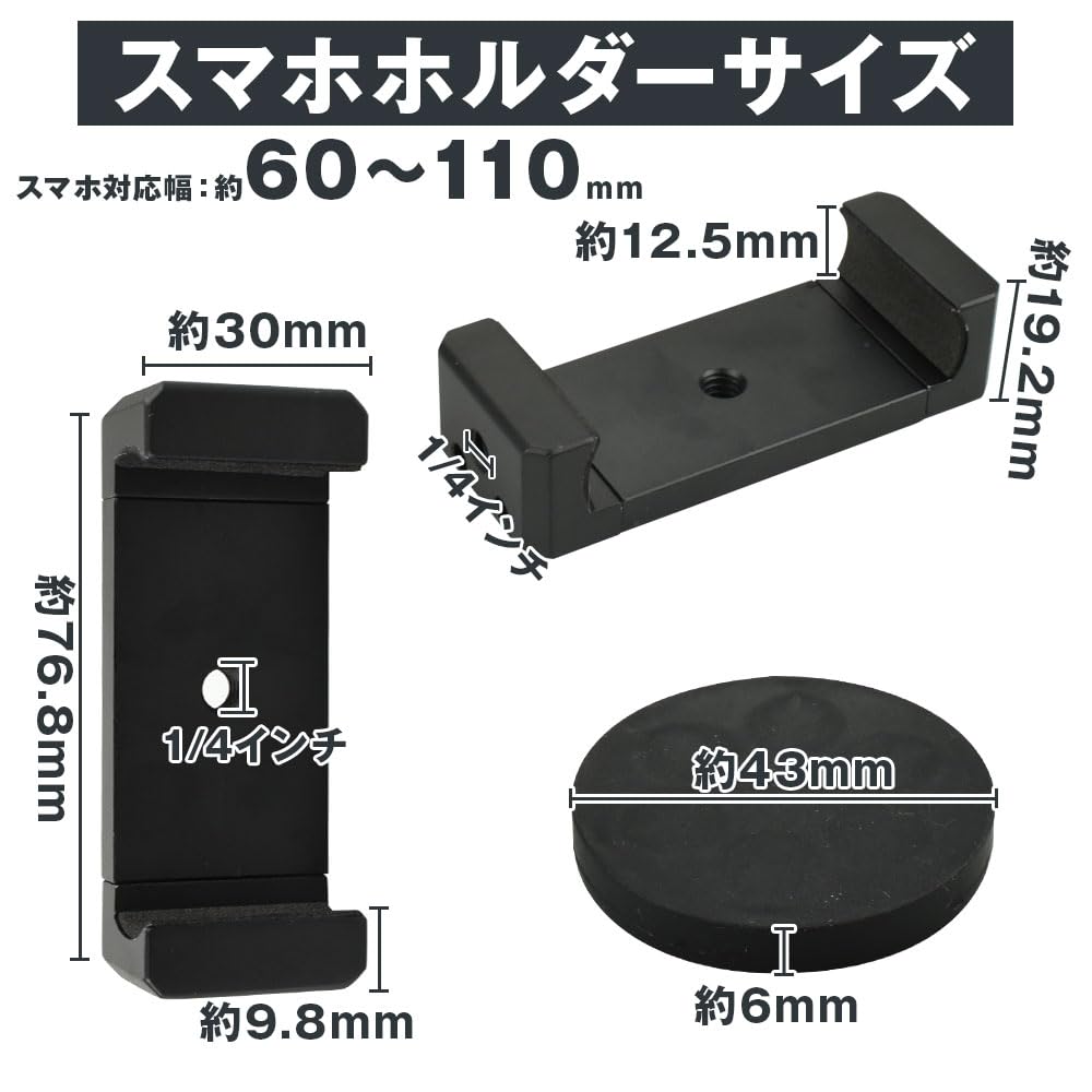 One-touch Installation, Smartphone Holder, Magnetic, Fuel Tank for Motorcycles, Compact, Tripod