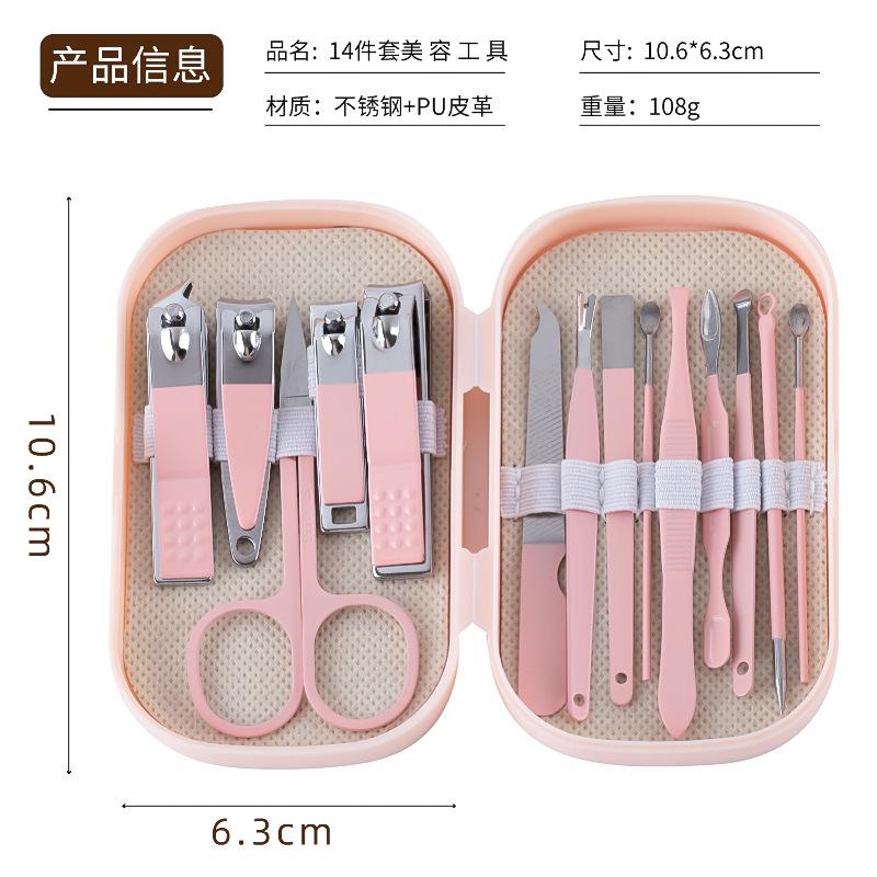 Household Nail Clippers, German Pedicure, Nail Tools, Ear Pick, Nail Clippers, CUSTOM-made Nail Clippers Set